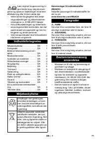 Страница 71