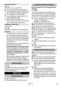 Страница 83