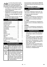 Страница 97