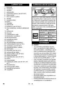 Страница 98