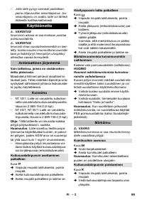 Страница 99