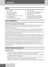 Страница 20