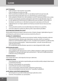 Страница 50