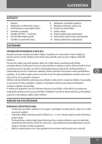 Страница 59