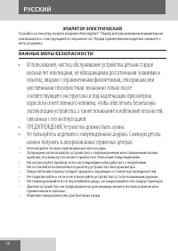 Страница 78