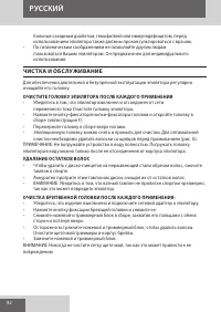 Страница 82
