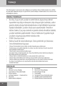 Страница 84