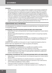 Страница 98