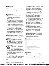 Страница 100