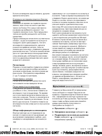 Страница 102