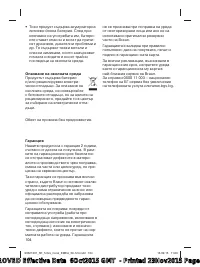 Страница 104
