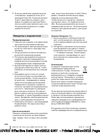 Страница 108