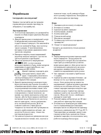 Страница 111