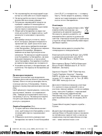 Страница 114