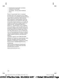 Страница 116