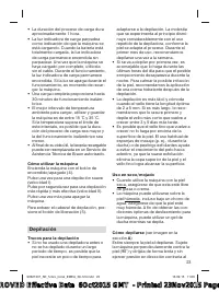 Страница 23