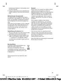 Страница 45