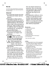 Страница 46