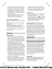 Страница 47