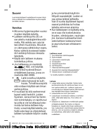 Страница 54