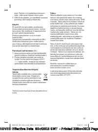 Страница 57