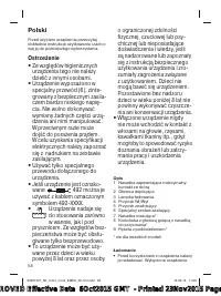 Страница 58