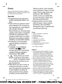 Страница 63