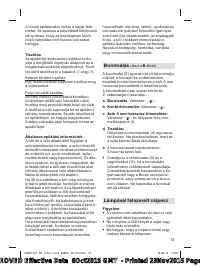 Страница 73