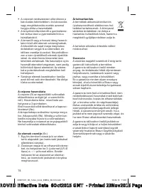 Страница 74