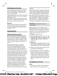 Страница 77