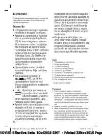 Страница 80