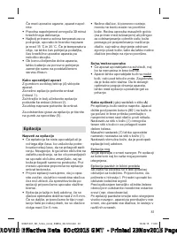 Страница 81