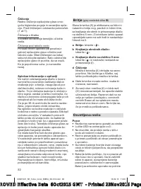 Страница 82
