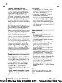 Страница 86