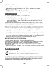 Страница 106
