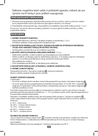 Страница 58