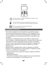 Страница 68