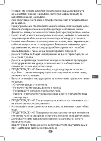 Страница 69