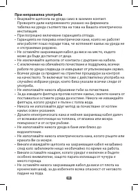 Страница 70