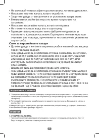 Страница 71