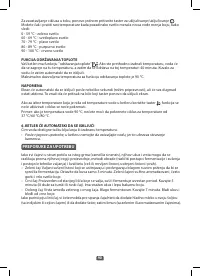 Страница 92