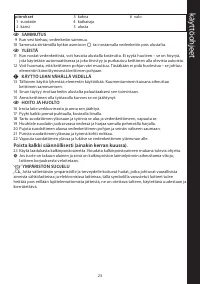 Страница 23