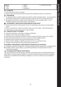 Страница 29