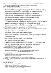 Страница 38