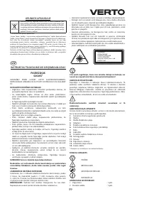 Страница 39