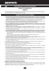 Страница 140
