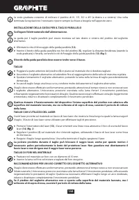 Страница 144
