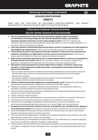 Страница 39