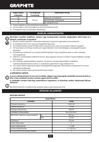 Страница 52