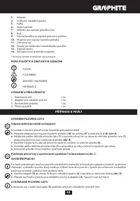 Страница 63